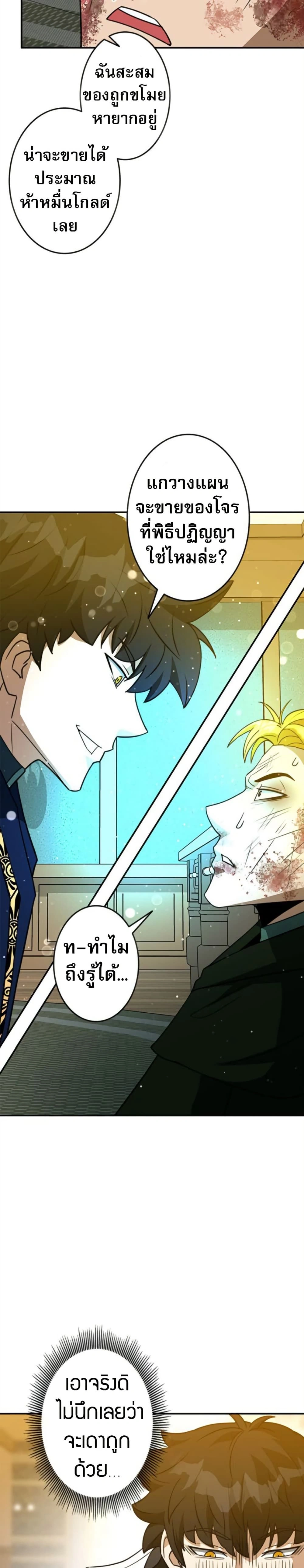 หน้าที่ 19