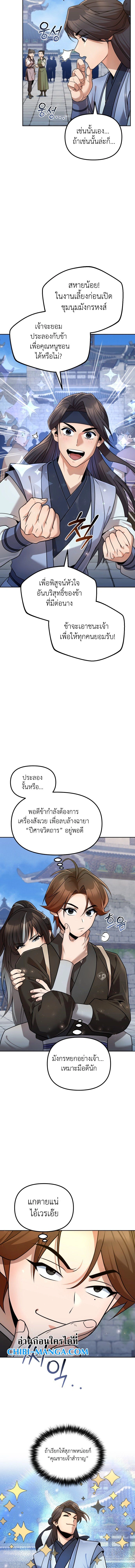 หน้าที่ 15