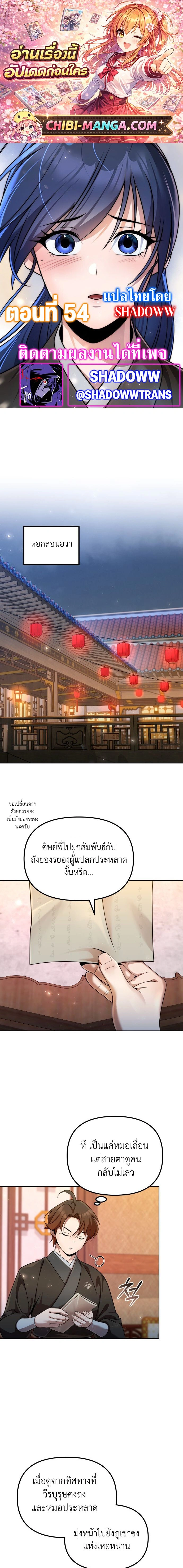 หน้าที่ 1