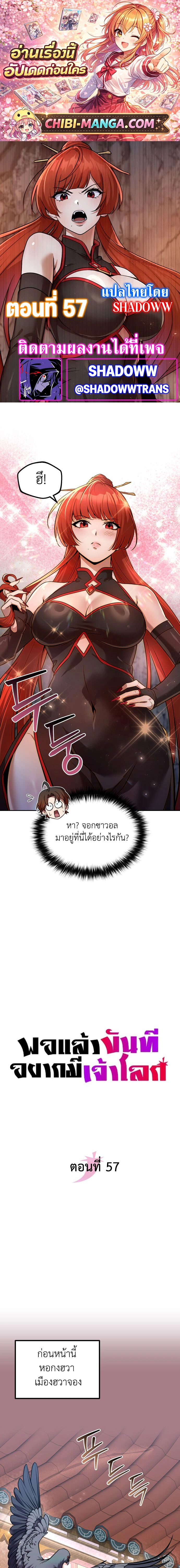 หน้าที่ 1