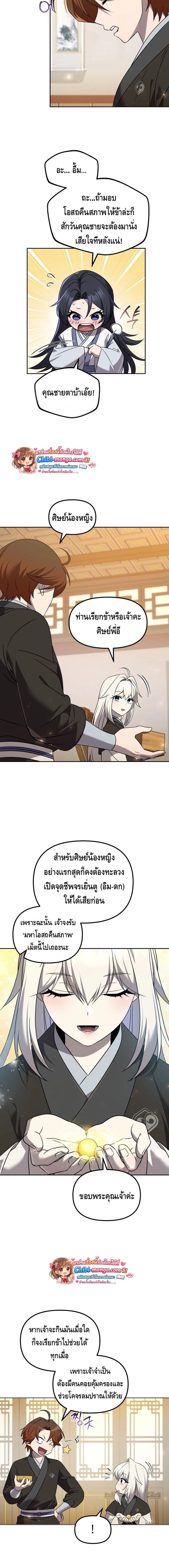หน้าที่ 18