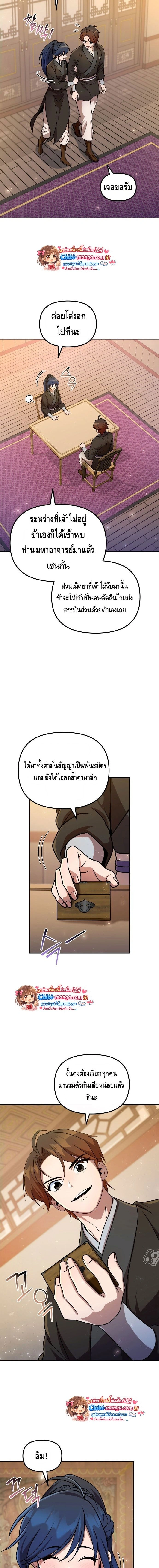 หน้าที่ 14