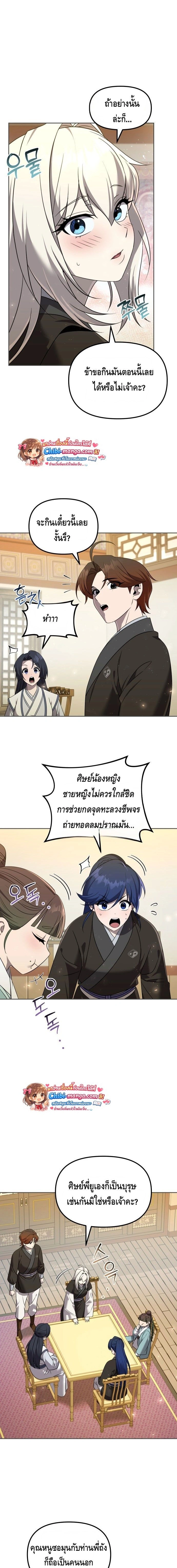 หน้าที่ 19