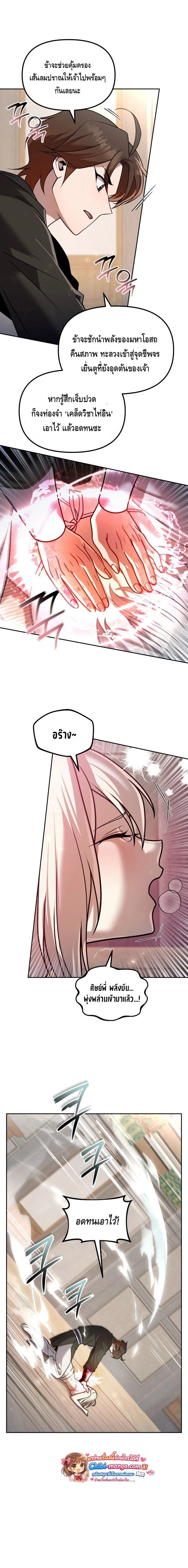 หน้าที่ 13