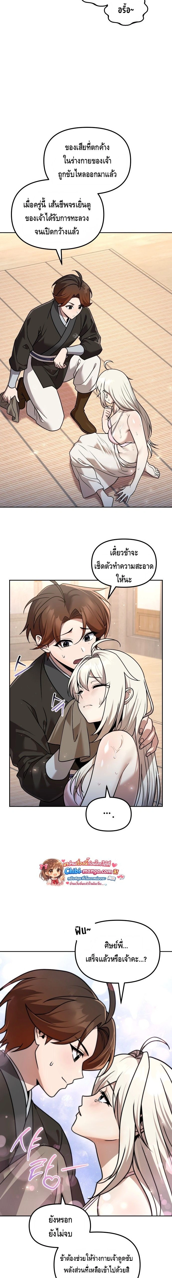 หน้าที่ 16