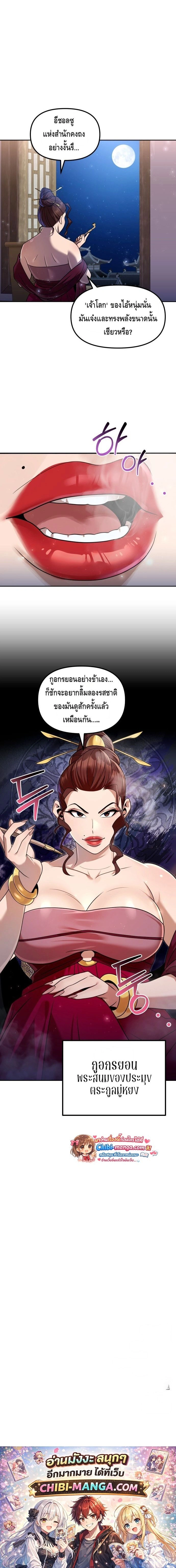 หน้าที่ 20
