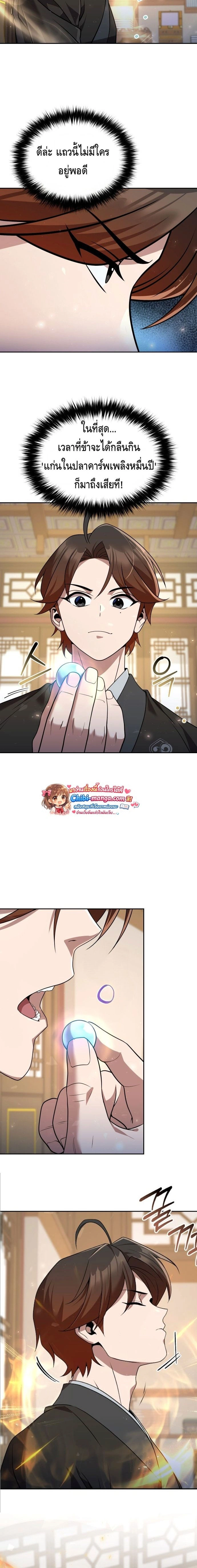 หน้าที่ 16