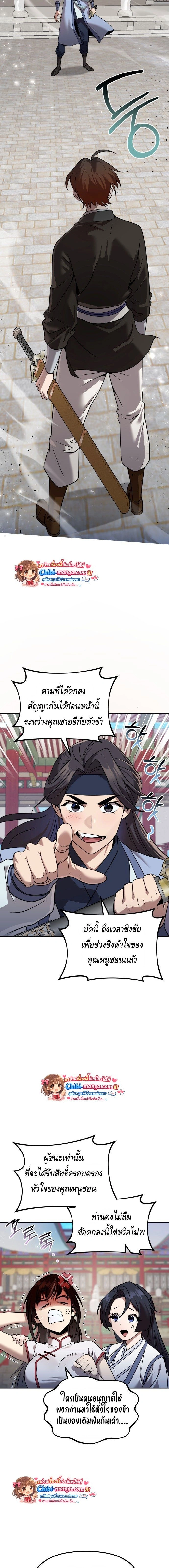 หน้าที่ 15