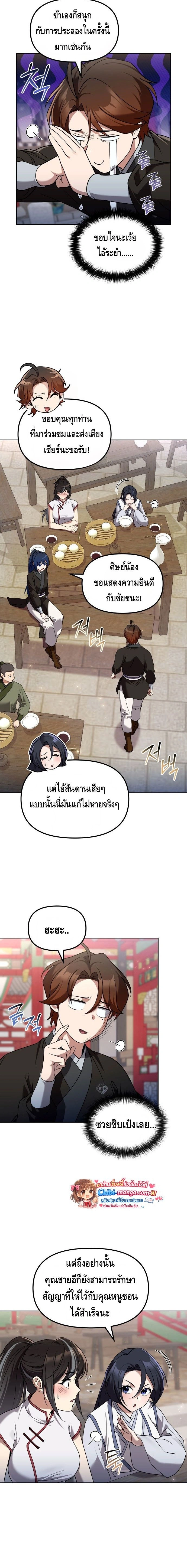 หน้าที่ 25