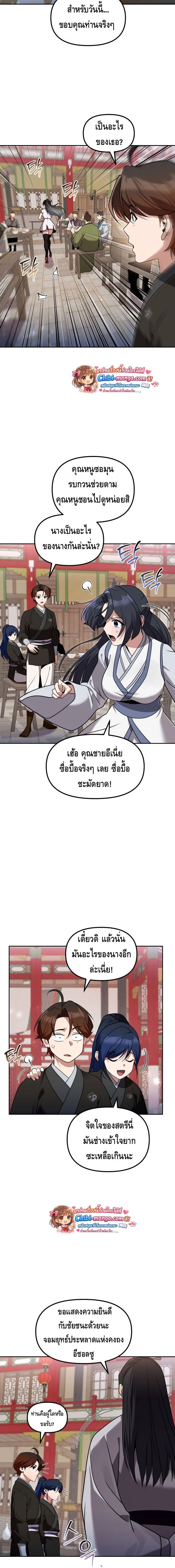 หน้าที่ 28