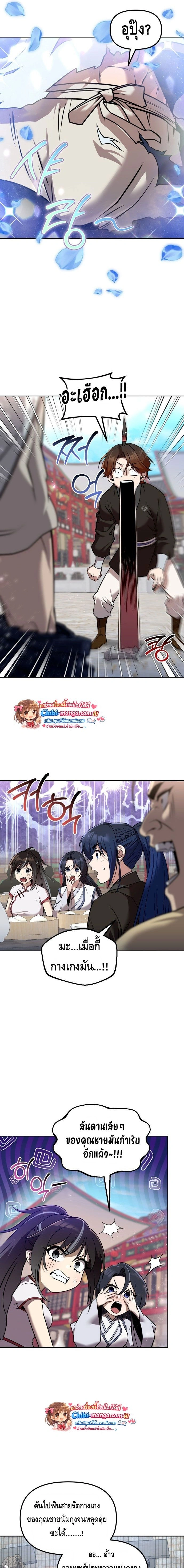 หน้าที่ 21