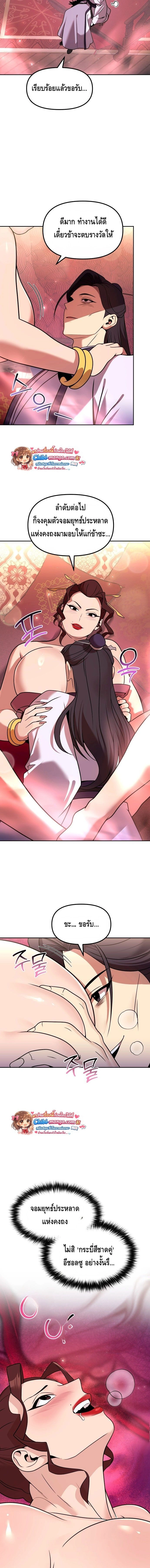 หน้าที่ 16