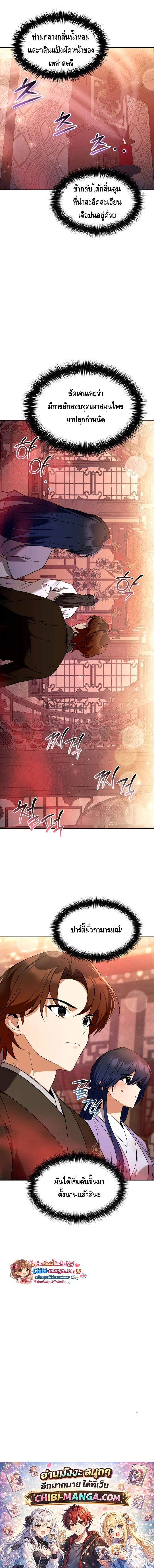 หน้าที่ 22