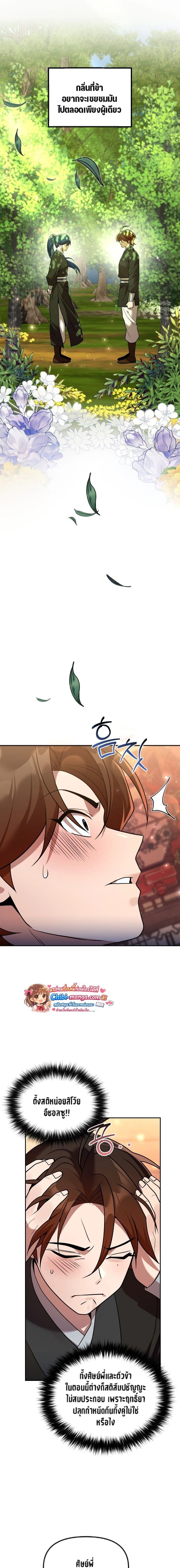 หน้าที่ 18