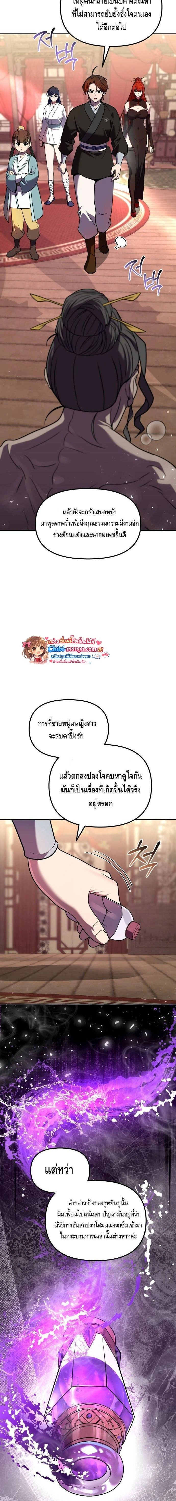 หน้าที่ 26