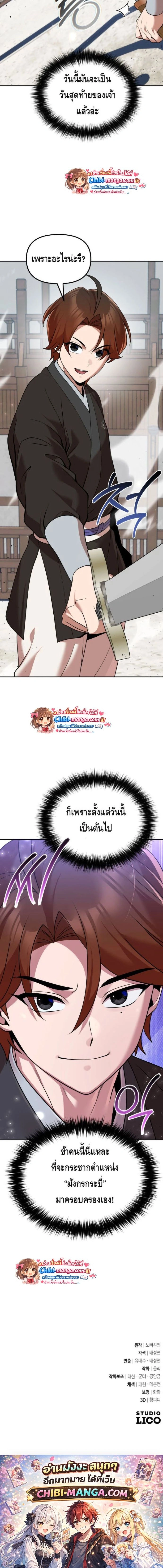 หน้าที่ 30