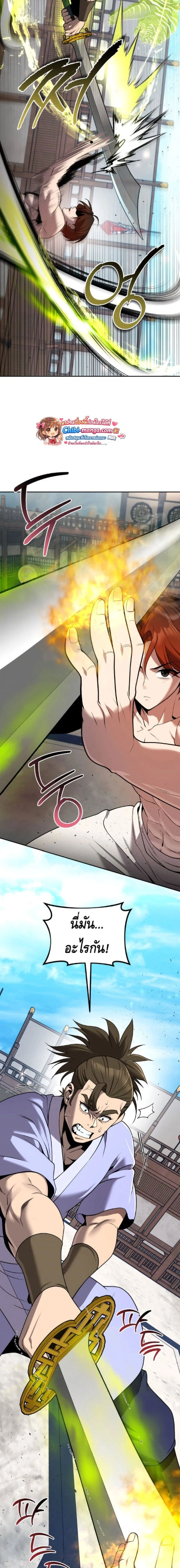 หน้าที่ 21