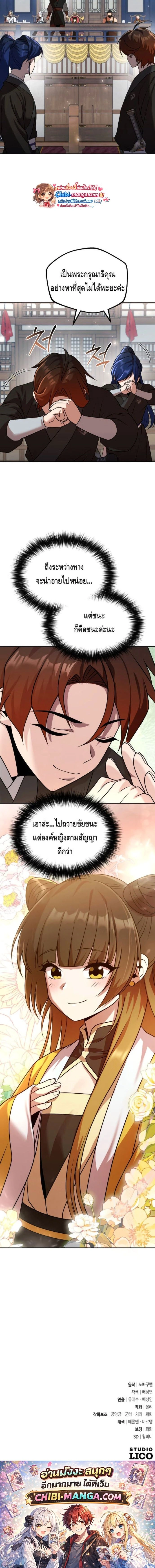 หน้าที่ 27