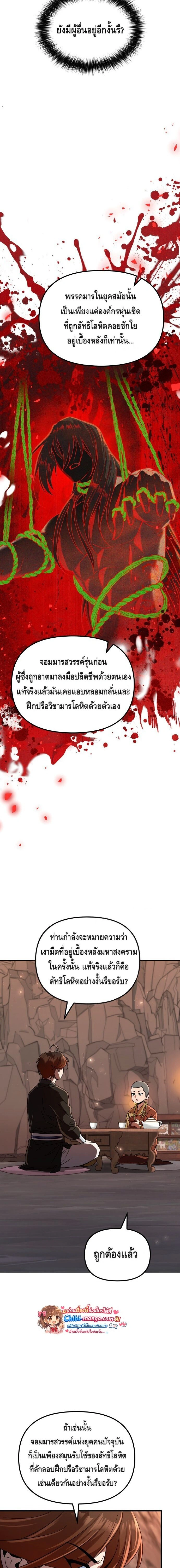 หน้าที่ 22