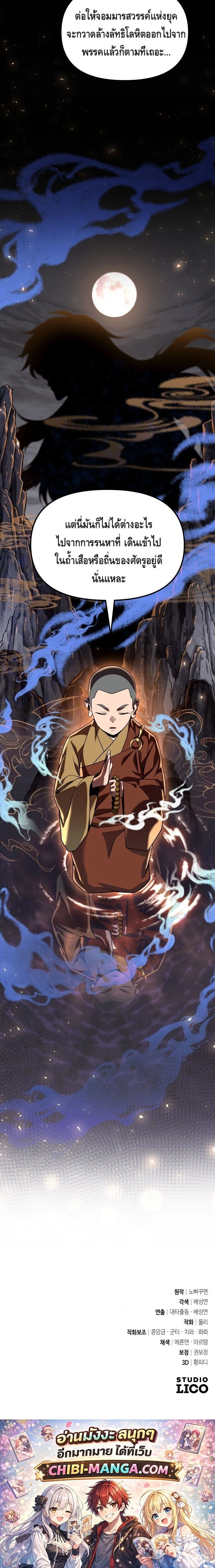 หน้าที่ 26