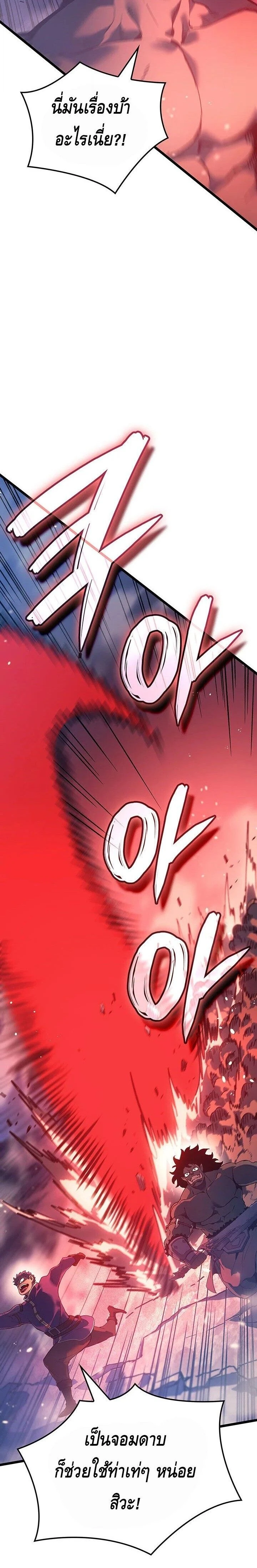 หน้าที่ 35