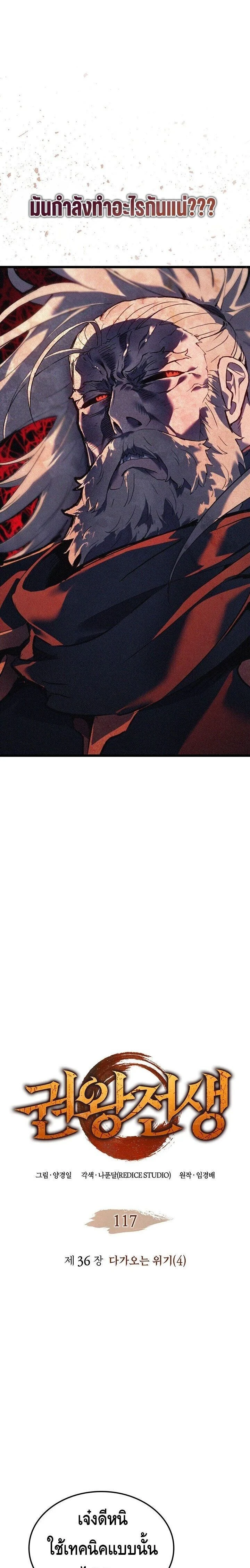 หน้าที่ 2