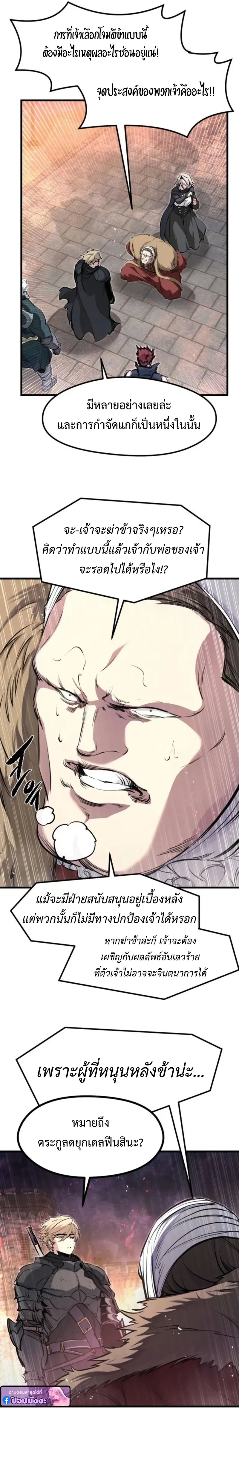 หน้าที่ 23