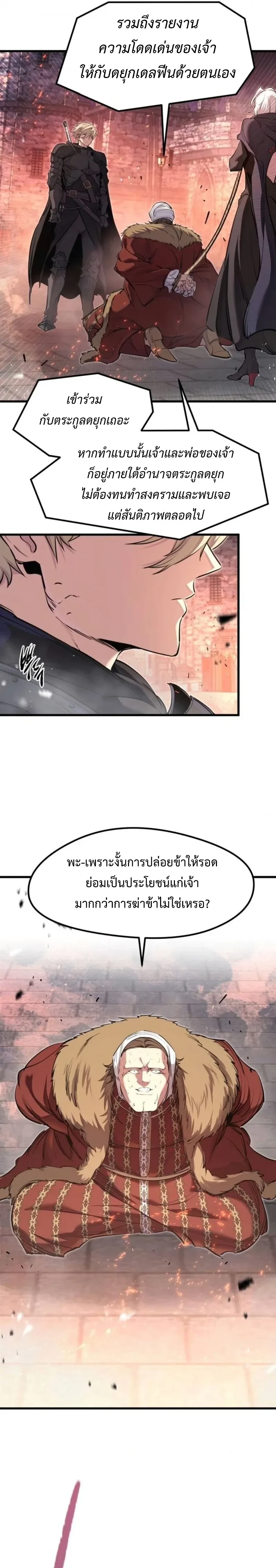 หน้าที่ 27