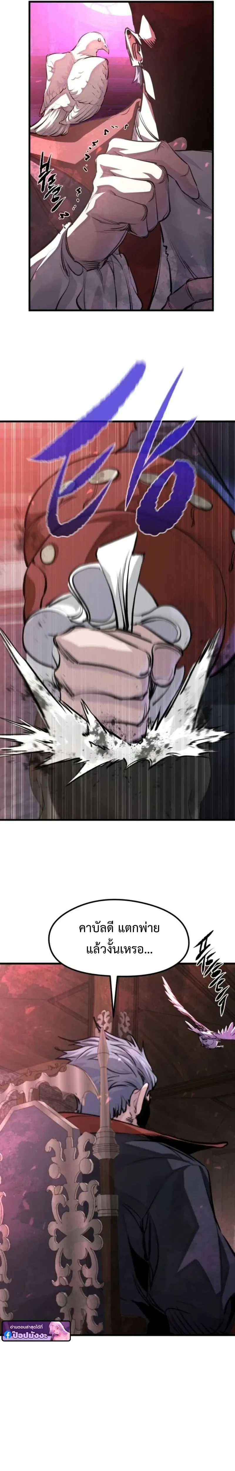 หน้าที่ 31