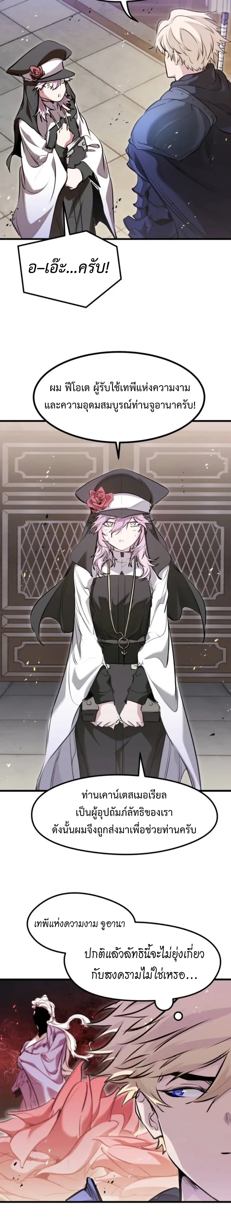 หน้าที่ 25