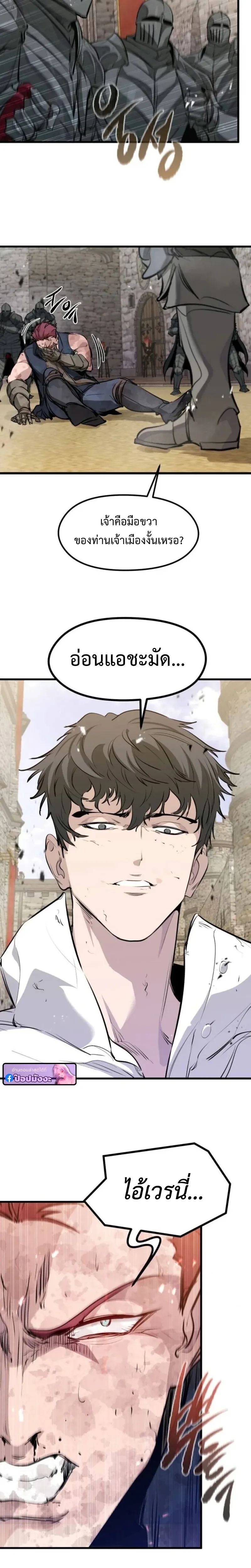 หน้าที่ 30