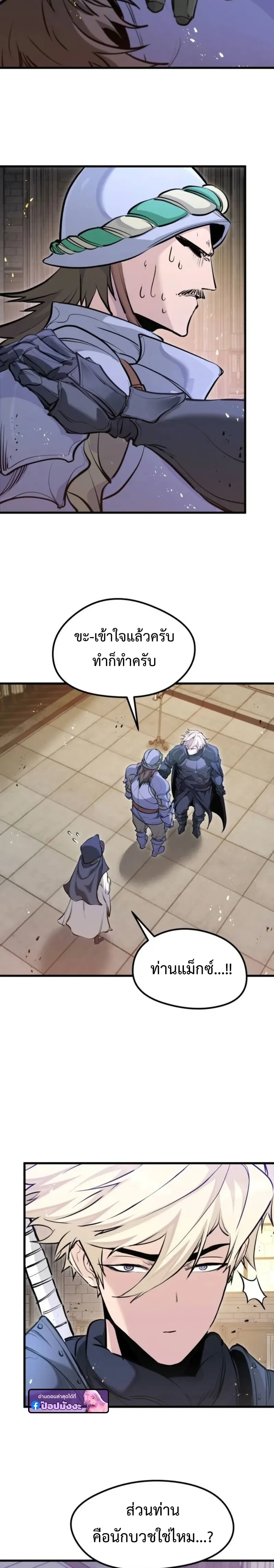 หน้าที่ 24