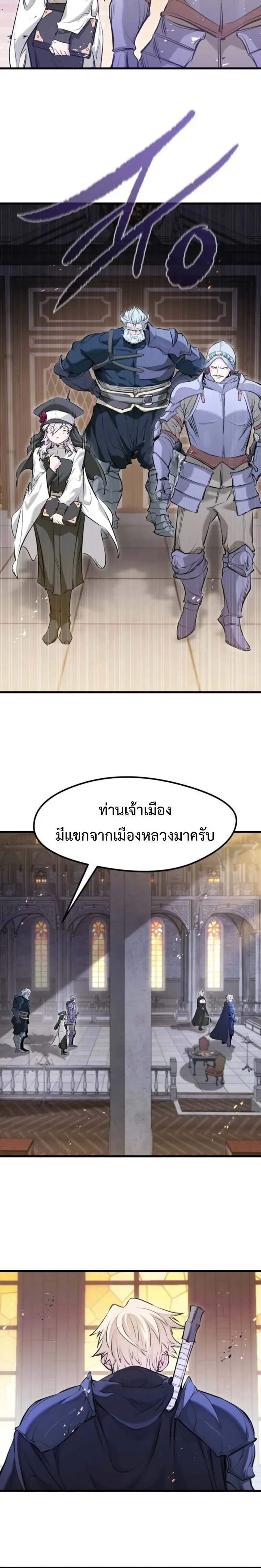 หน้าที่ 18