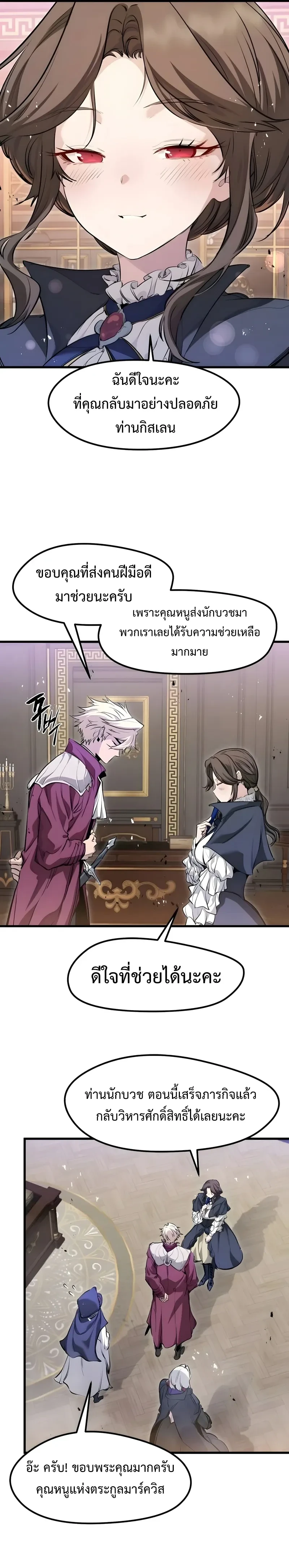 หน้าที่ 29