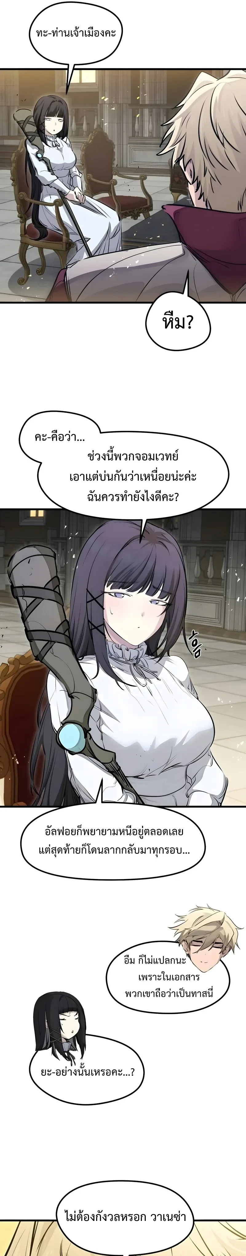 หน้าที่ 21