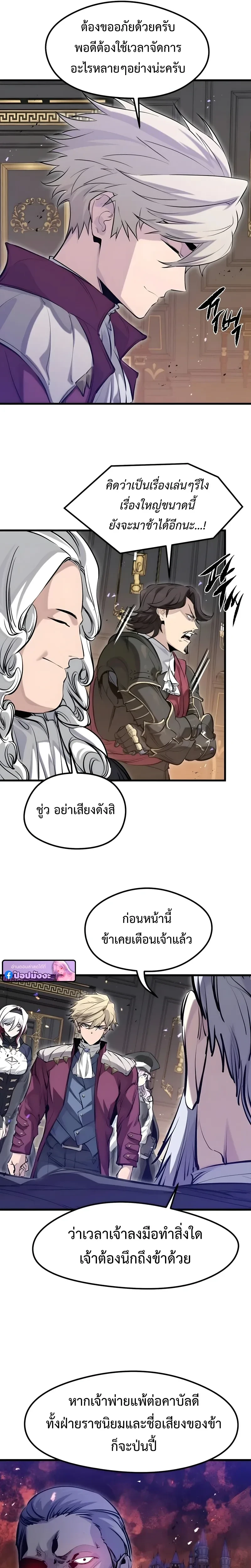 หน้าที่ 33