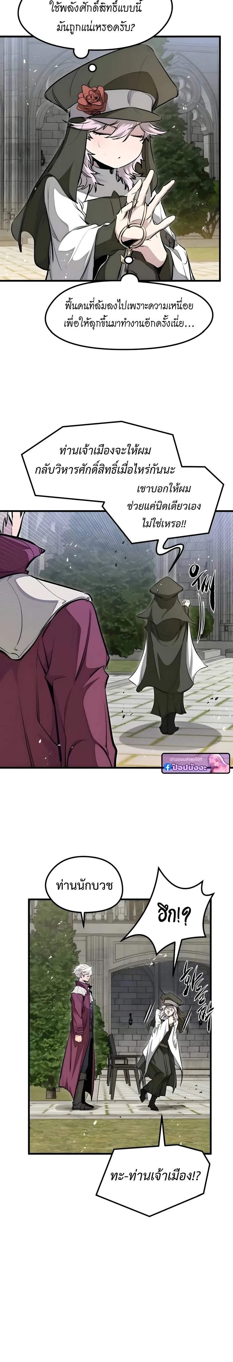 หน้าที่ 24