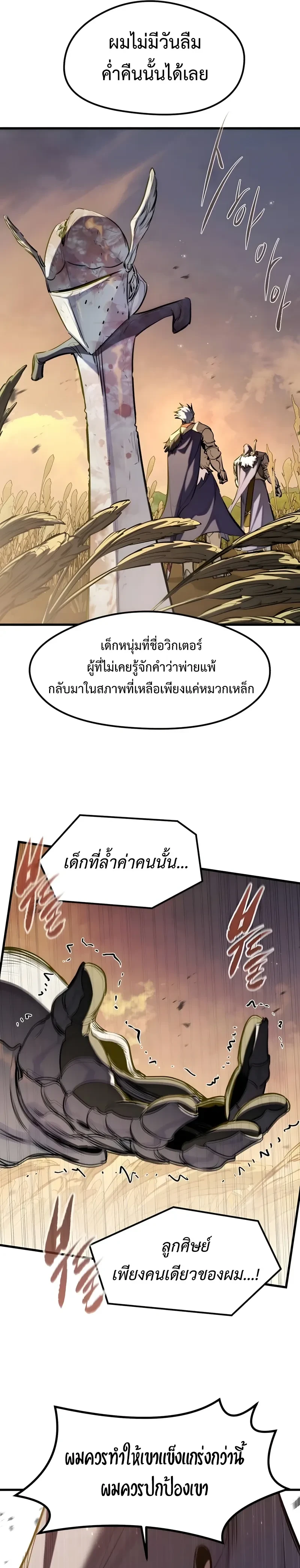 หน้าที่ 26