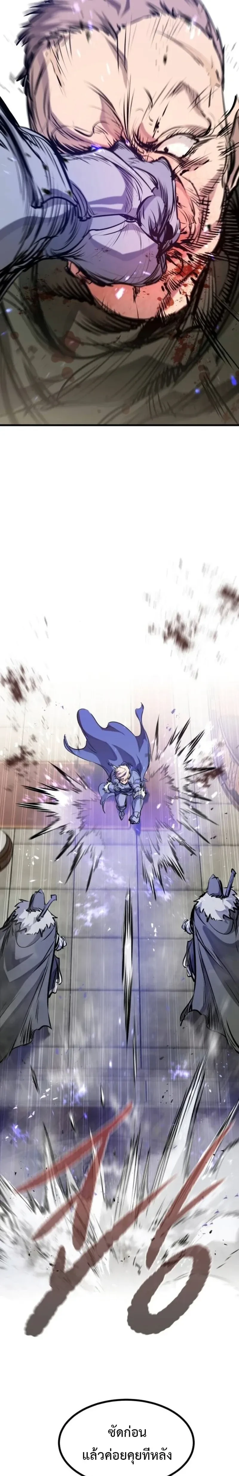 หน้าที่ 31