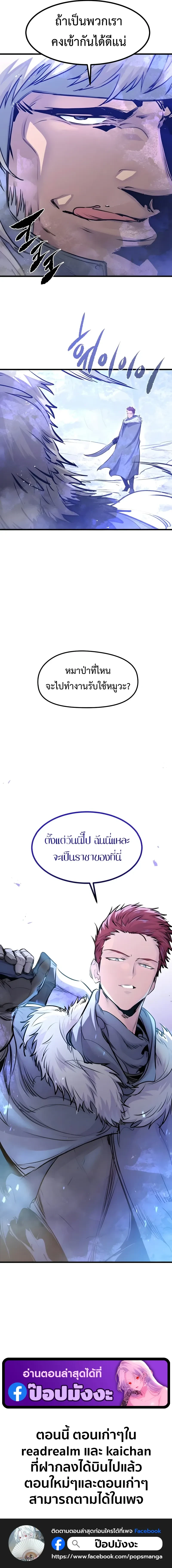 หน้าที่ 31