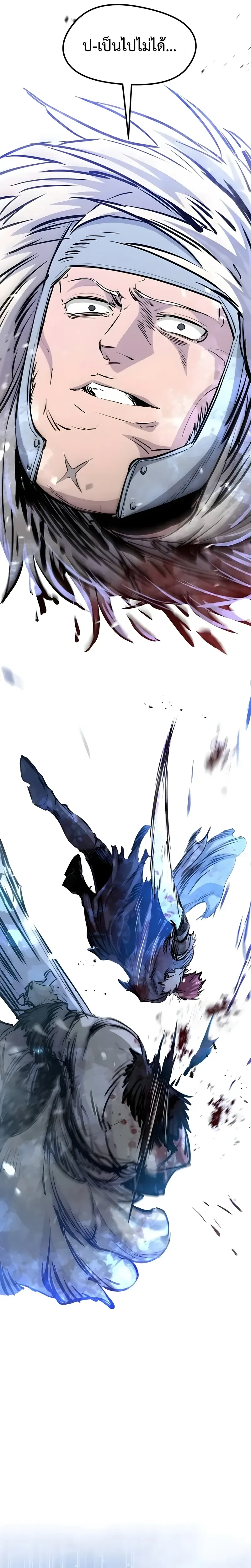 หน้าที่ 31