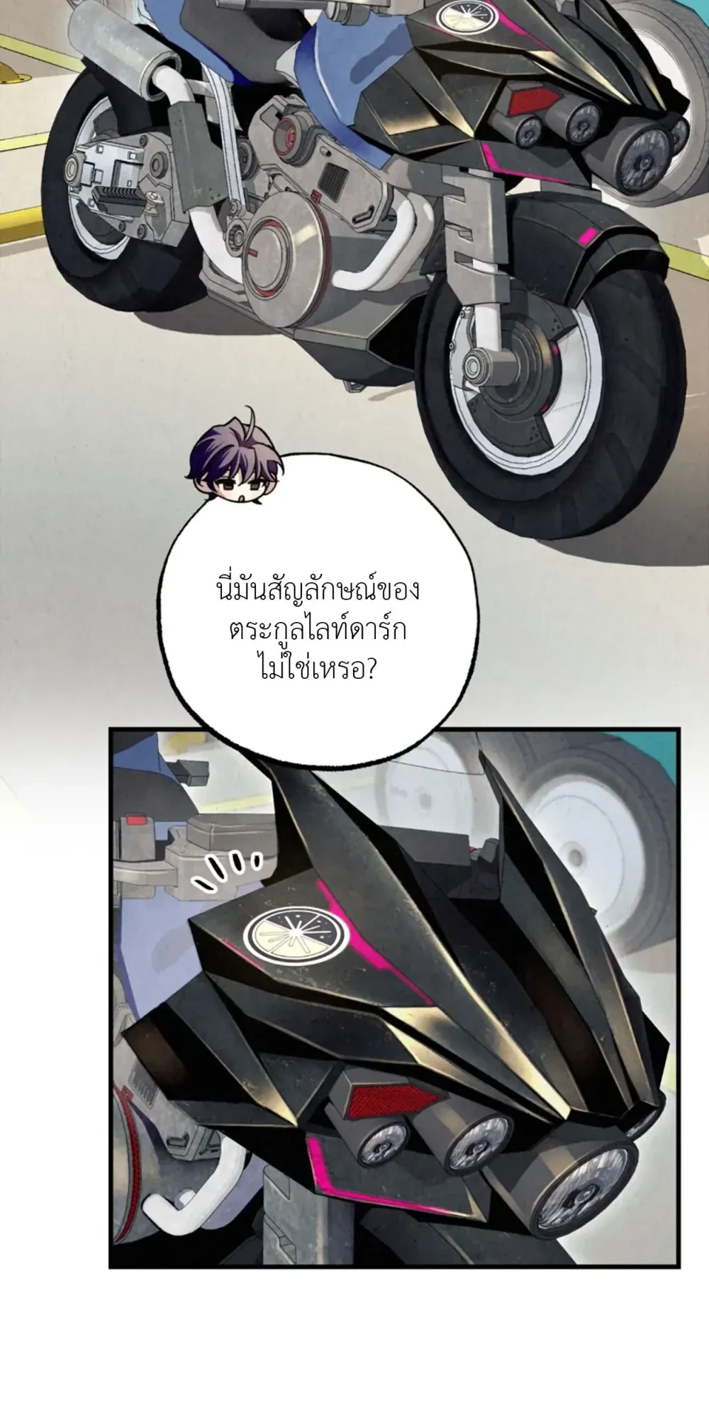 หน้าที่ 23