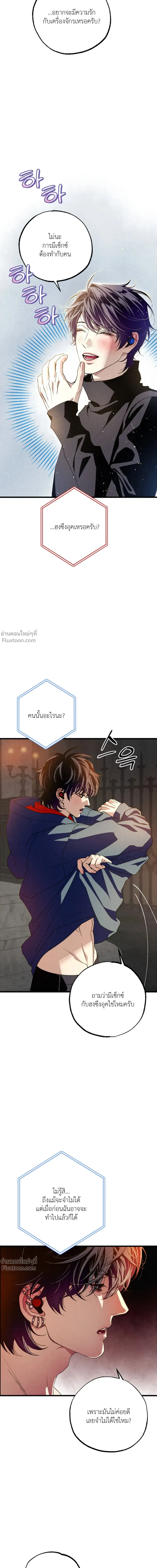 หน้าที่ 26