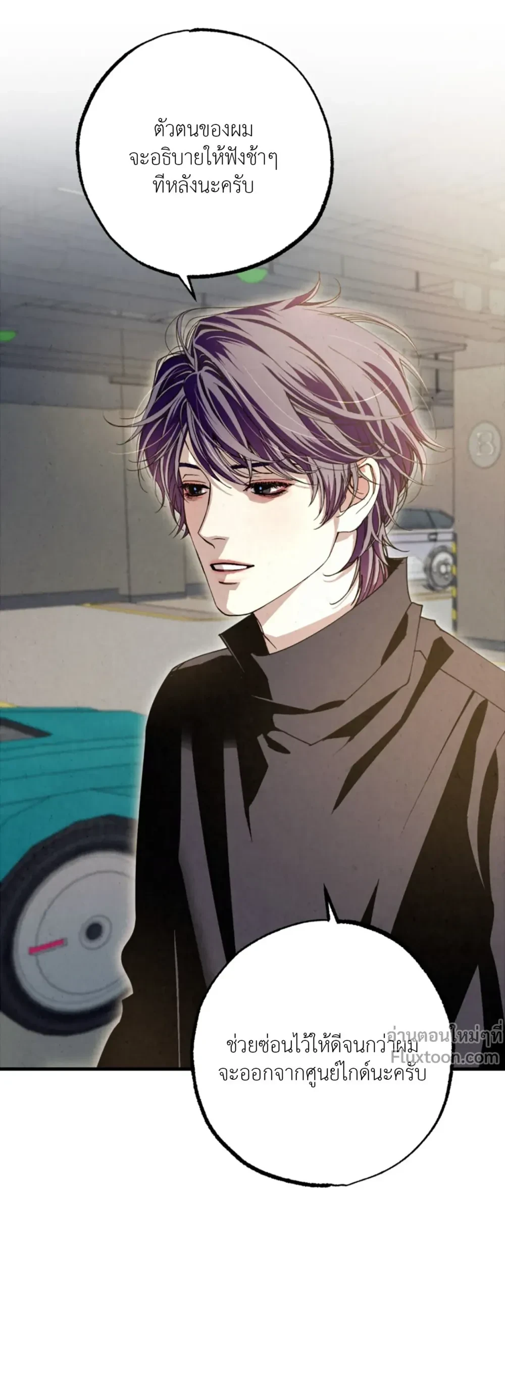 หน้าที่ 7