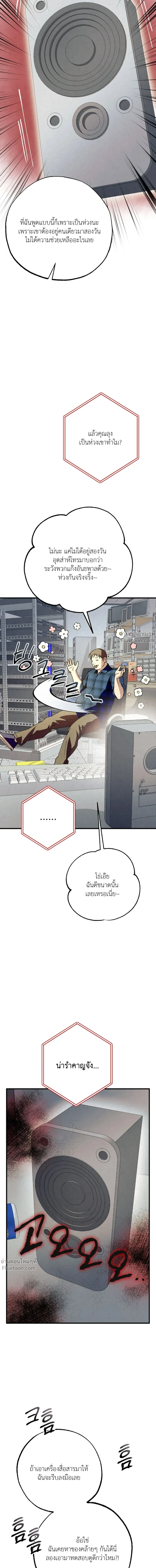 หน้าที่ 34