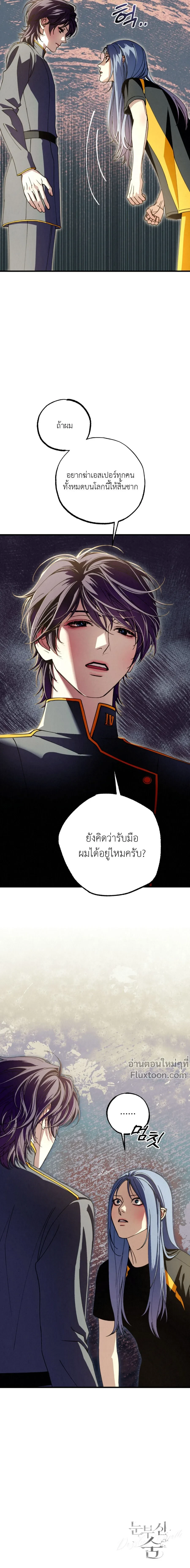 หน้าที่ 24