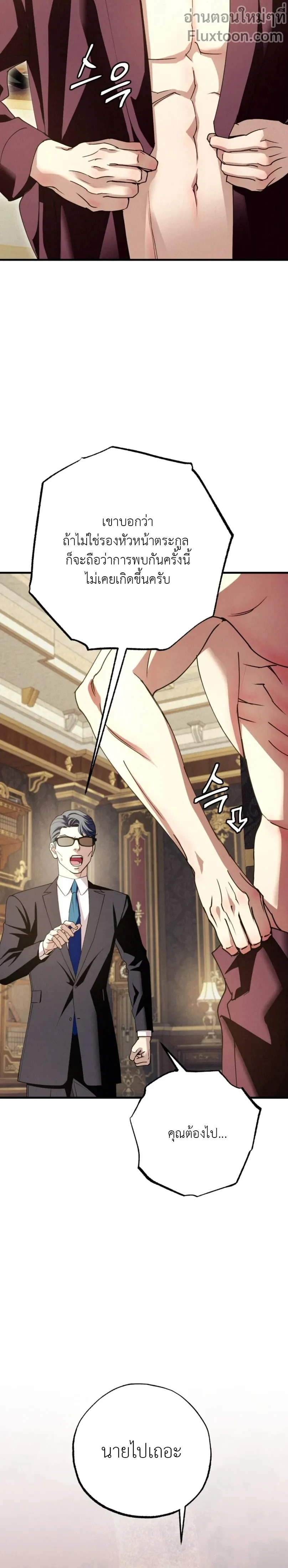 หน้าที่ 19