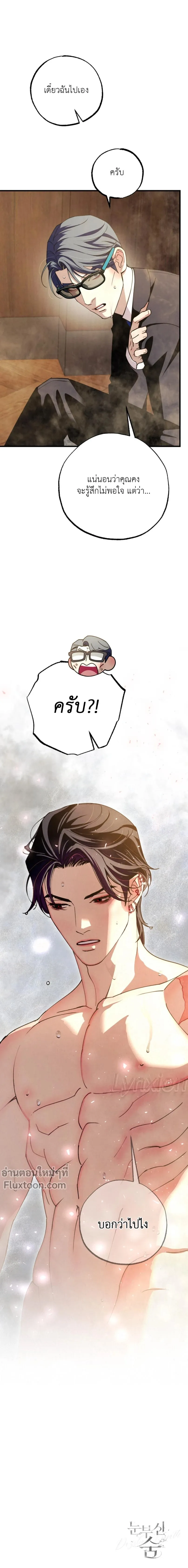 หน้าที่ 24