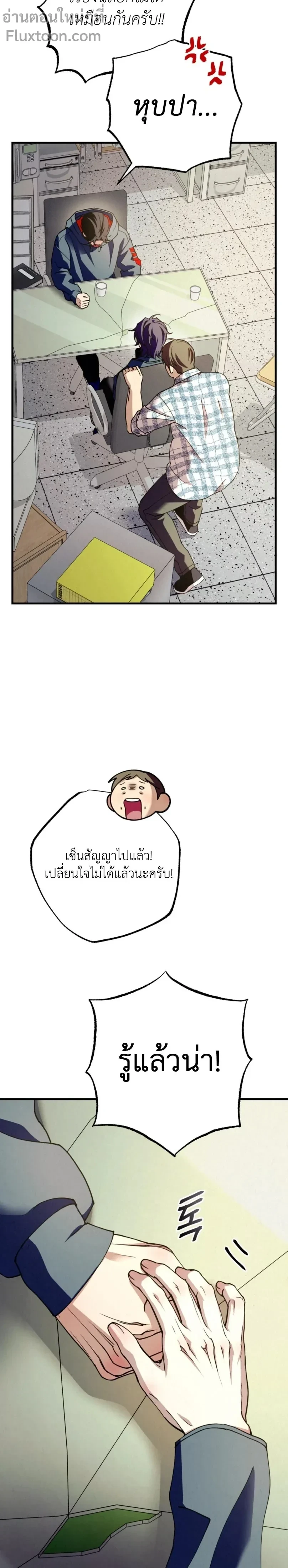 หน้าที่ 19