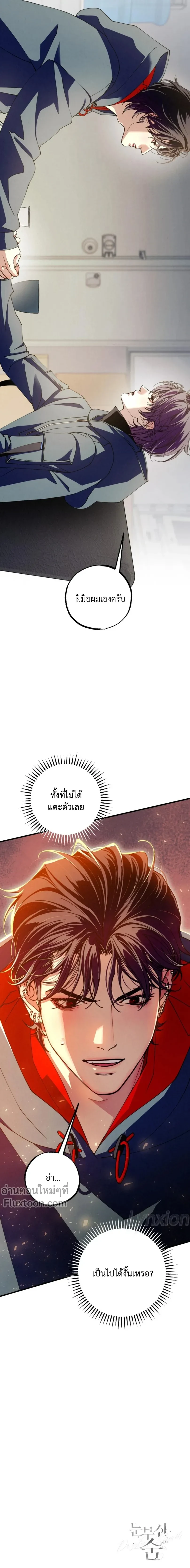 หน้าที่ 28